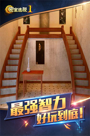 密室逃脱1逃离地牢无限体力版