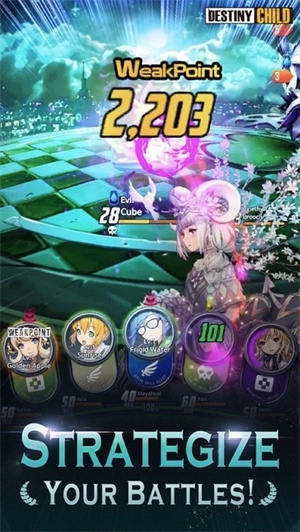 命运之子免费版