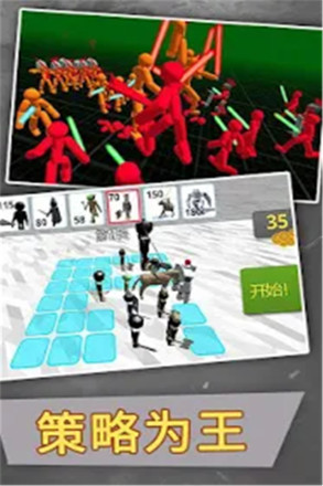 火柴人乱斗单机格斗内购版
