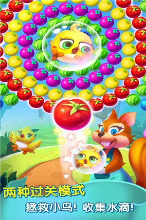 泡泡农场大作战免费版