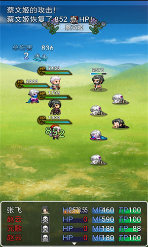 荣耀三国免费版