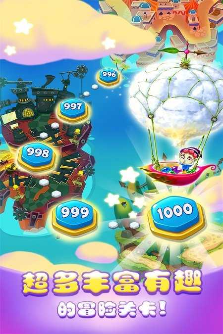 泡泡精灵传奇无限金币版