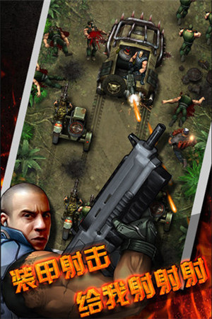 枪火英雄免费版