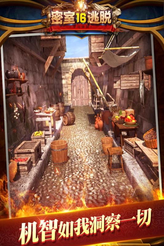 密室逃脱16神殿遗迹内购版