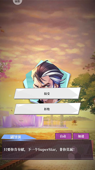 百变天使爱消除最新版