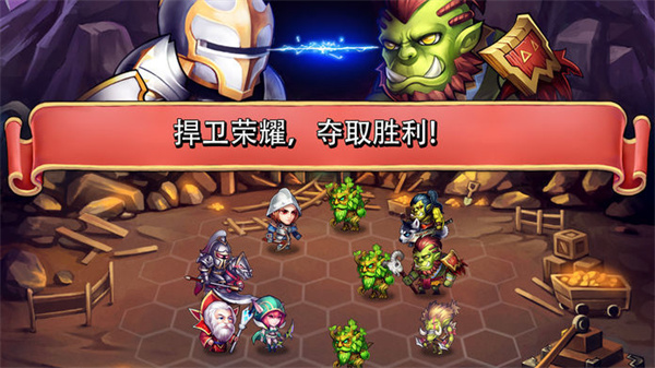 英雄无敌了免费版