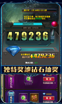 无境之城满v版