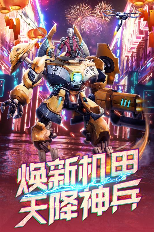 文明曙光vivo版