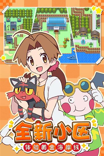 萌宠大作战内购版