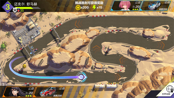 伊瑟尔的终点免费版