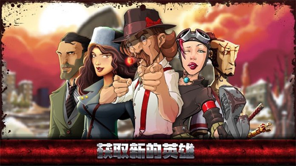 极恶都市战斗天堂免费版