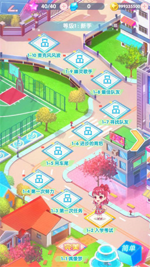 菲梦少女免费版