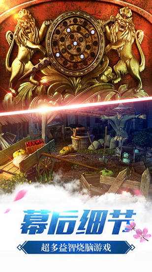 密室逃脱14帝国崛起免费版