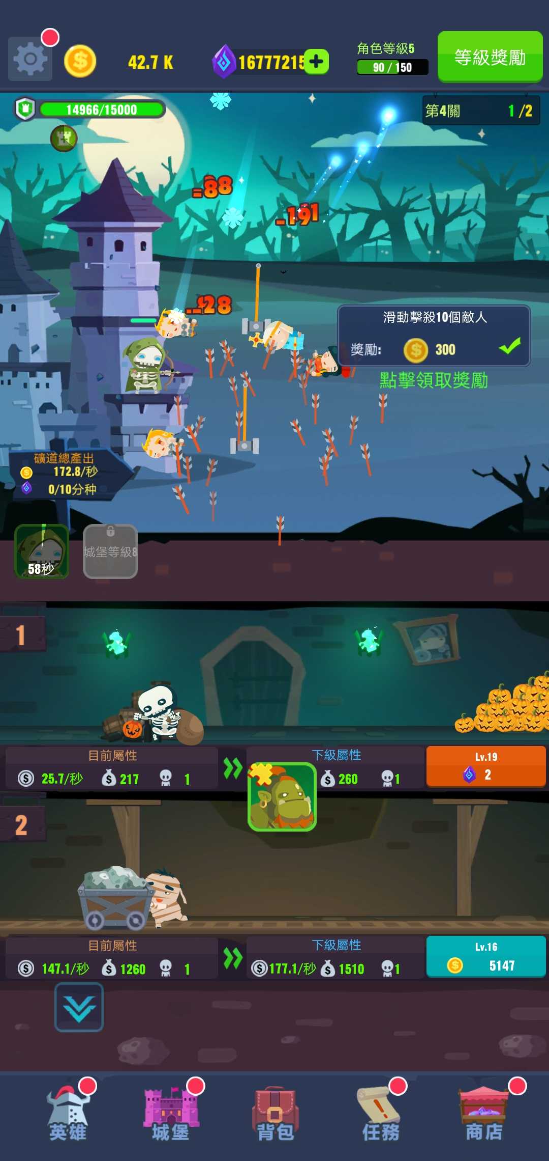 口袋地牢最新版