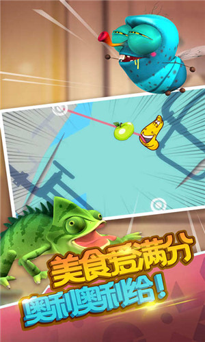 爆笑虫子大冒险免费版