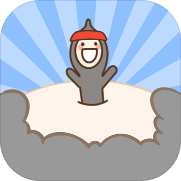 发际线等等我免费版