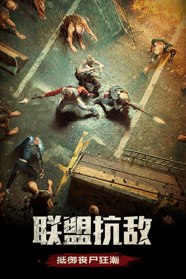 全境危机最新版
