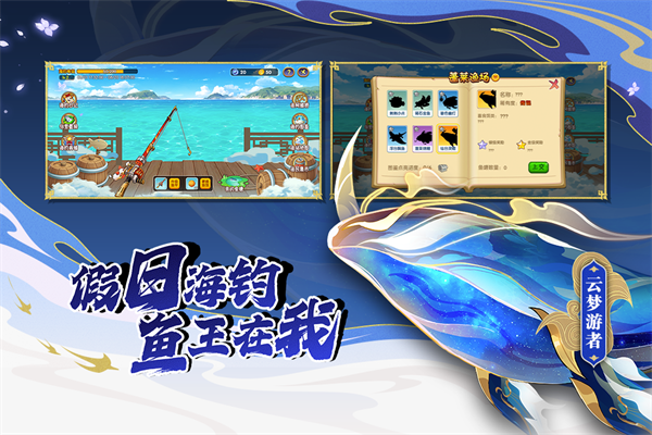 造梦西游ol一元充值版