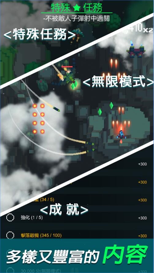 复古射击安卓版