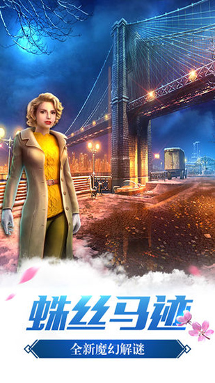 密室逃脱14帝国崛起无限提示版