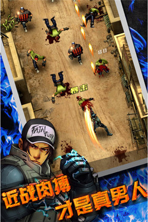 枪火英雄安卓版