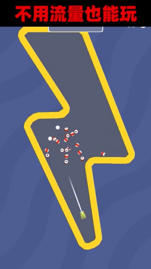 球球别挤了最新版