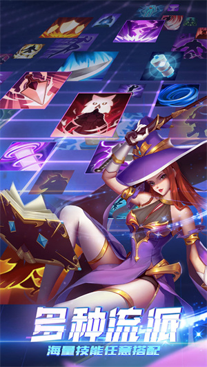 无限命运之弦免费版