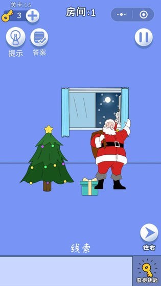 游戏机不见了最新版