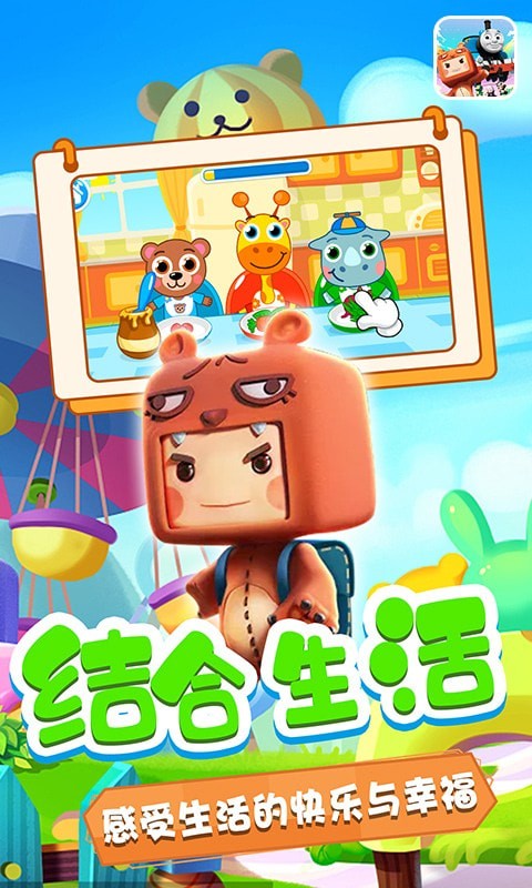 奥玛的小乐园最新版