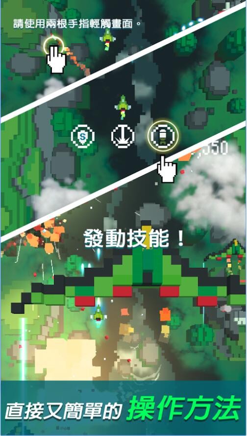 复古射击安卓版