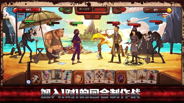 极恶都市战斗天堂免费版