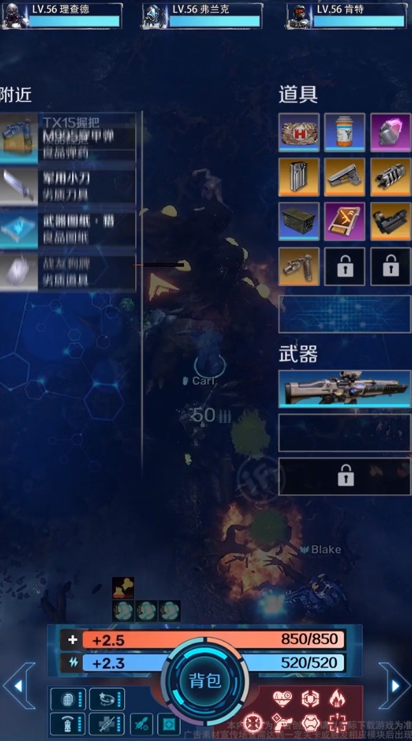 最后感染者最新版