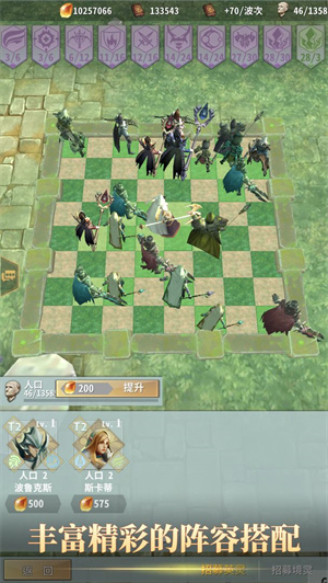 神眷者战歌免费版