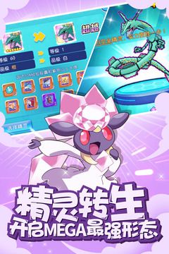 萌宠大作战无限金币版