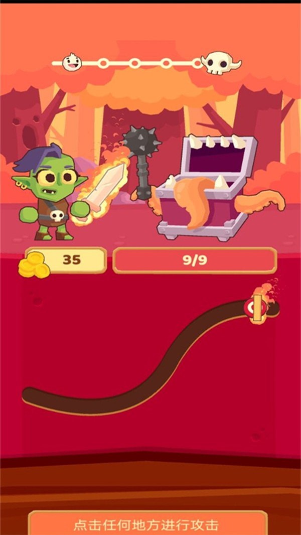 消灭历险记最新版