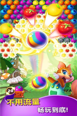 泡泡农场大作战免费版