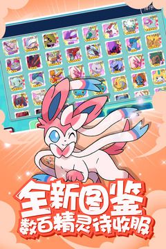 萌宠大作战无限金币版