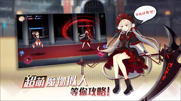 命运之戒免费版
