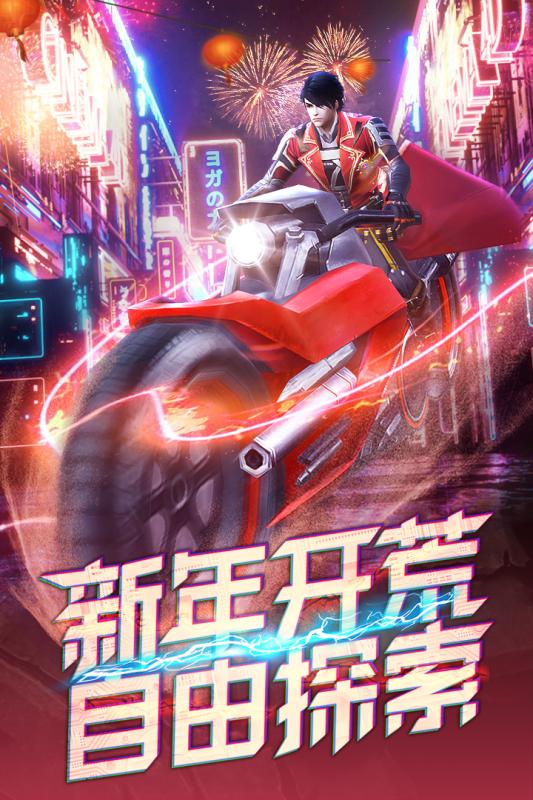 文明曙光vivo版