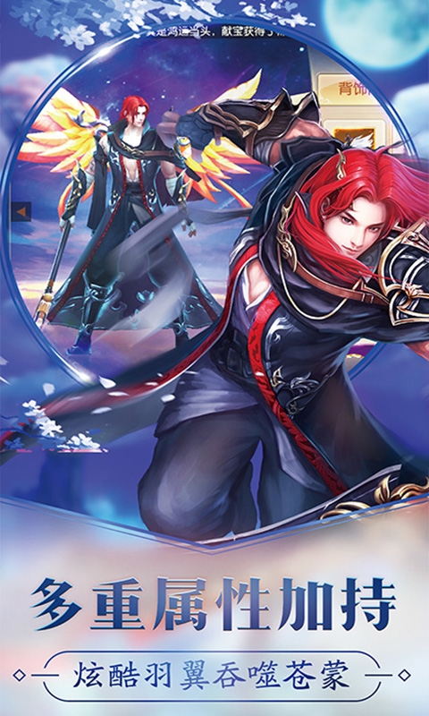 时空王座OL变态版
