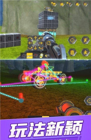 宇宙机械传奇最新版