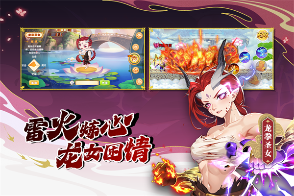 造梦西游ol一元充值版