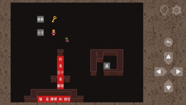 玩转规则最新版