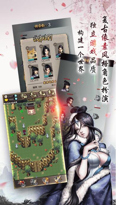 叫我锦衣卫无限元宝版