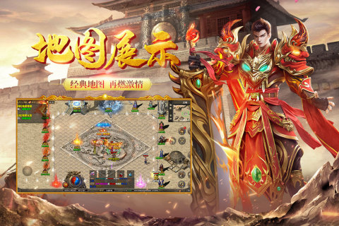 耀光火龙免费版