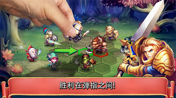 英雄无敌了免费版
