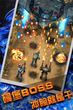 枪火英雄免费版