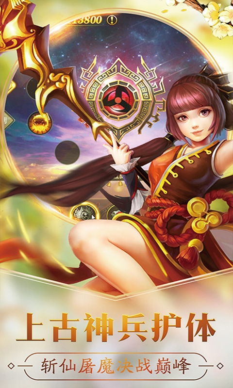 时空王座OL变态版