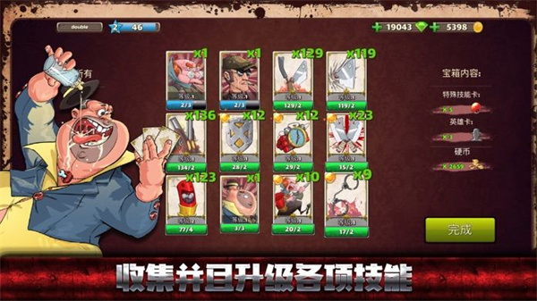 极恶都市战斗天堂免费版