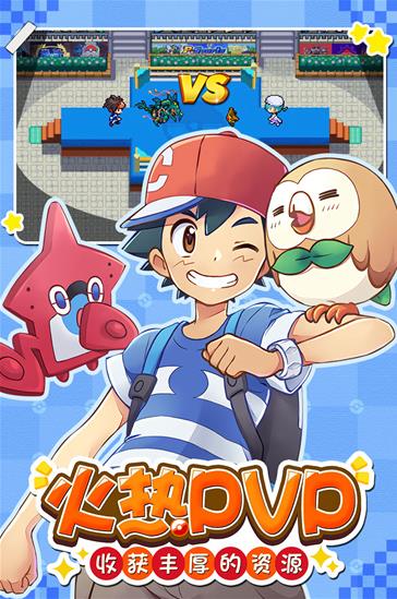 萌宠大作战免费版